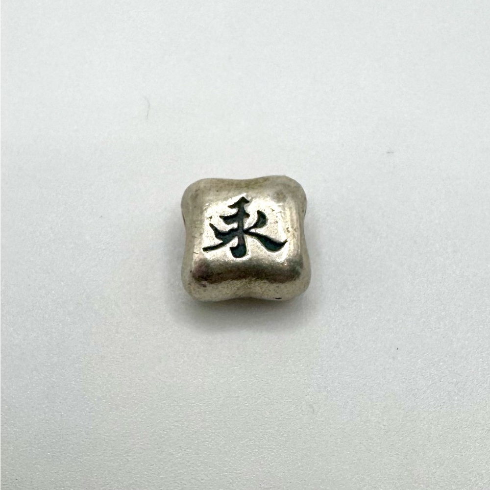 Pandora Sterling Silver Chinese Symbol Eternity Charm ALE - Picture 4 of 4
